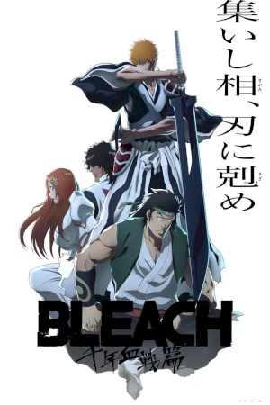 Bleach: Sennen Kessen-hen - Soukoku-tan -