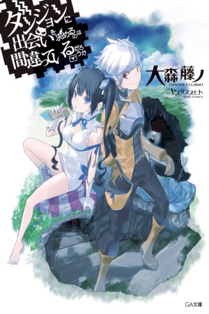 Dungeon ni Deai wo Motomeru no wa Machigatteiru Darou ka (Danmachi)